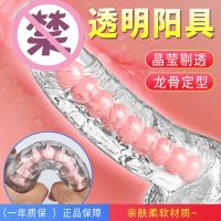 【女用器具】火箭炮阳具取悦